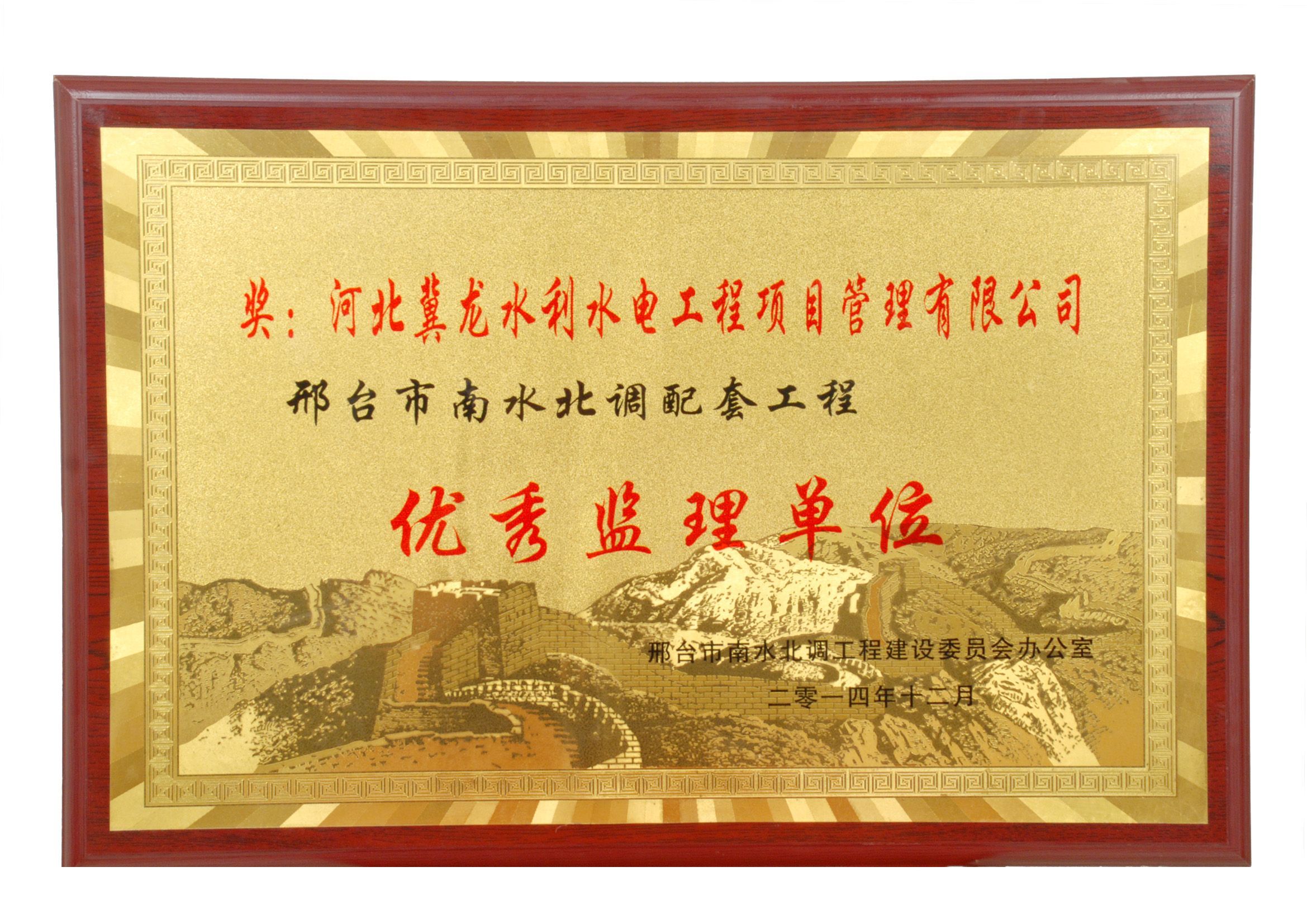 _(ti)ˮ{(dio)̽O(sh)ίT(hu)k